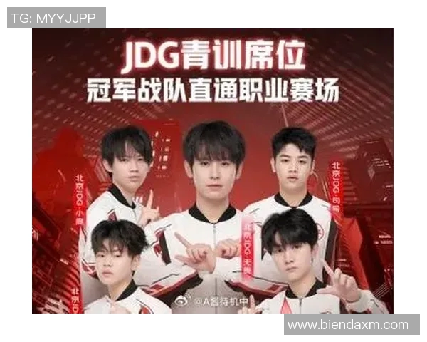 JDG战队的荣耀与拼搏之路Major赛特别报道揭秘奋斗历程
