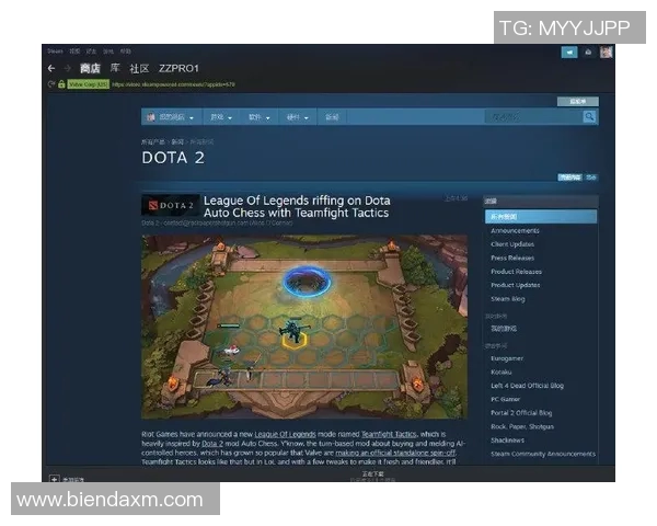 探讨DOTA2TES技术创新与S15LOL游戏策略的深度融合与发展