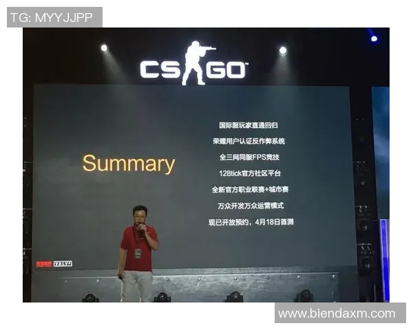 电竞比分CSGO战术V5盯防体系解析与实战应用探讨