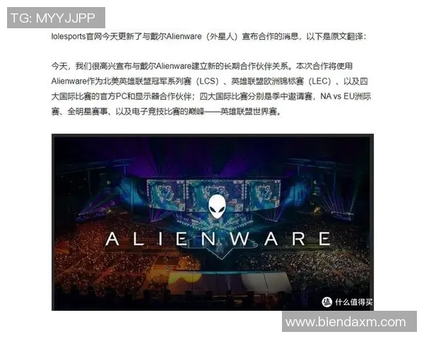 esports数据赛后复盘EDG与LNG实力对比分析揭示未来发展潜力