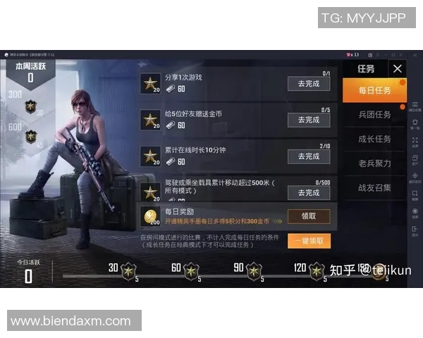电竞新闻S15LOL比赛中RNG战队的盯防体系与和平精英战术的深度解析与对比